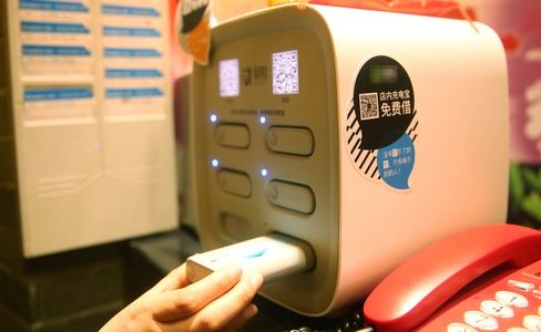 共享充電(diàn)寶的(de)具體(tǐ)組成有(yǒu)哪些(xiē)？